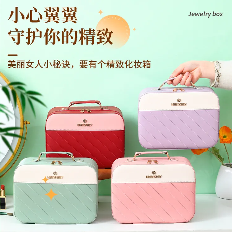西藏包邮】化妆包高颜值便携大容量收纳包旅行手提伴手礼化妆箱