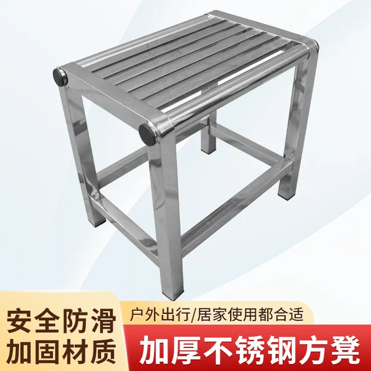 不锈钢矮凳防滑防水小凳子耐用加厚耐用整浴室椅子老人专用家用