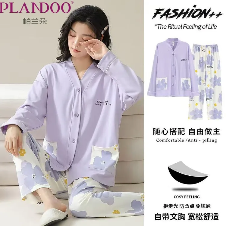 帕兰朵秋冬款带胸垫纯棉睡衣女开衫V领长袖甜美ins风可外穿家居服