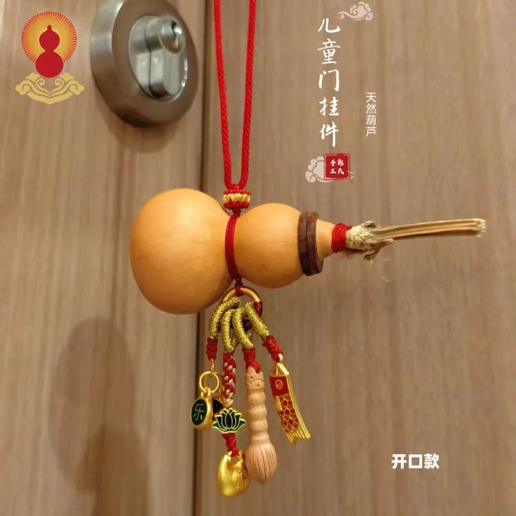 多宝葫芦挂件儿童门对门天然小葫芦车载内挂饰后视镜吊坠免费刻字