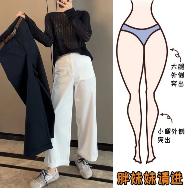 Aimeerosa/艾洛莎2025夏季薄款设计感卷边休闲裤女显瘦阔腿山本裤