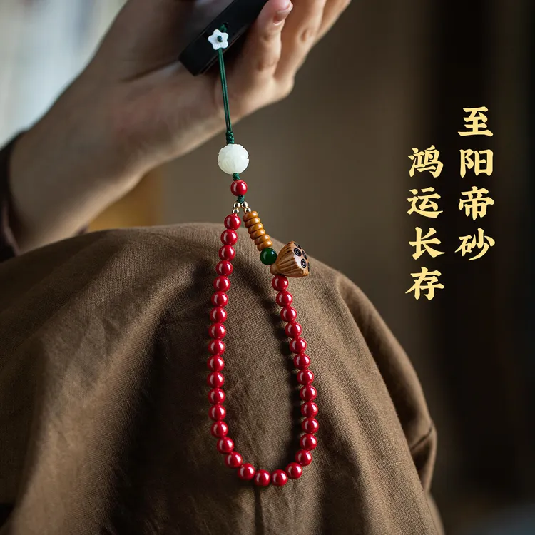 天然辰砂朱砂菩提莲花手机挂件手腕款帝王砂男挂饰品短款防丢挂绳