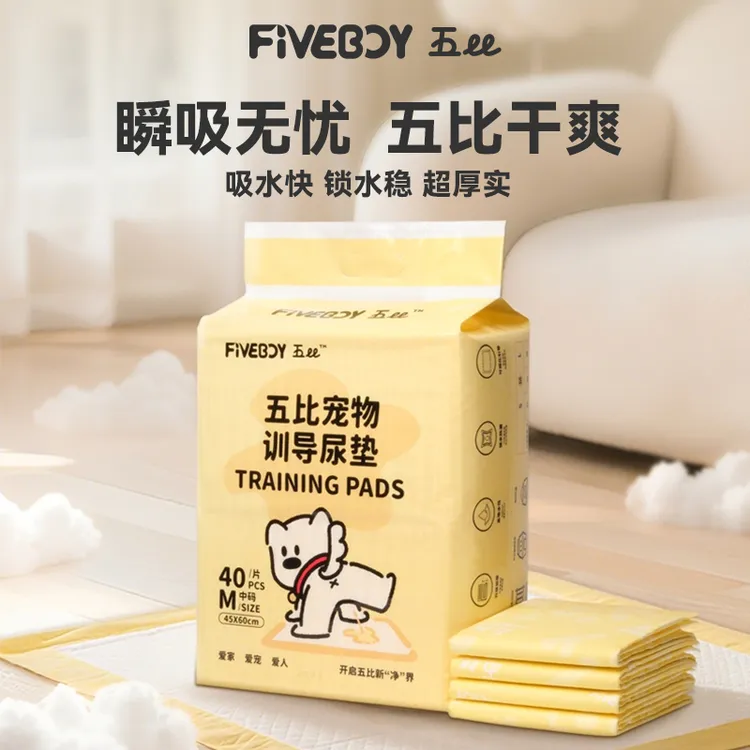 宠物训导尿垫狗狗加厚除臭吸水防漏尿片诱导定点上厕所神器