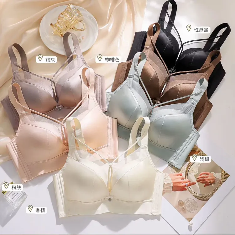 性感内衣女小胸聚拢上托收副乳撞色防下垂无钢圈舒适调整型文胸罩