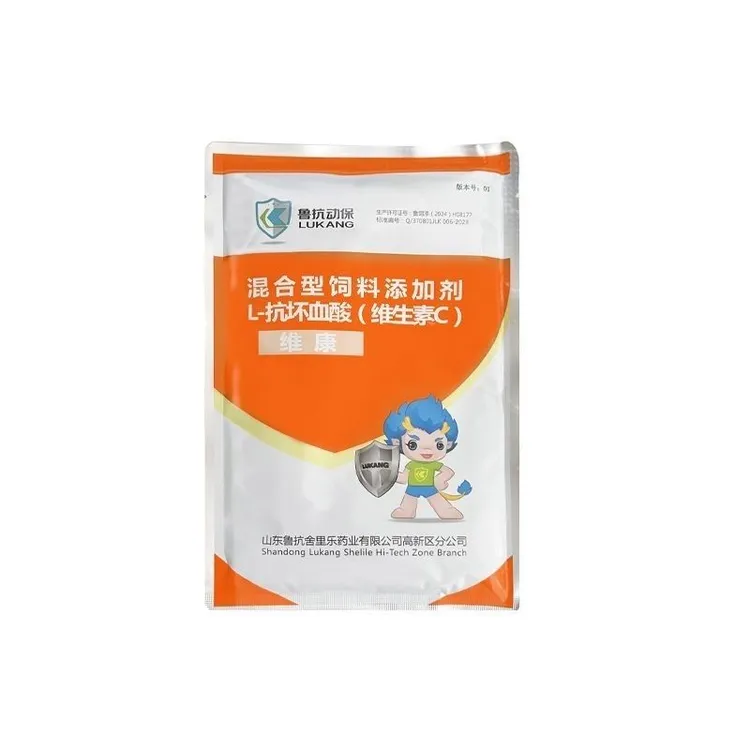 鲁抗维康兽用维生素c可溶性粉猪牛羊鸡用饲料添加剂