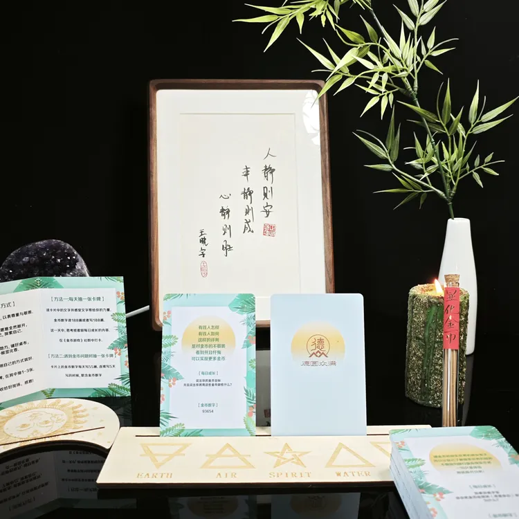 金币卡牌（财富密码）