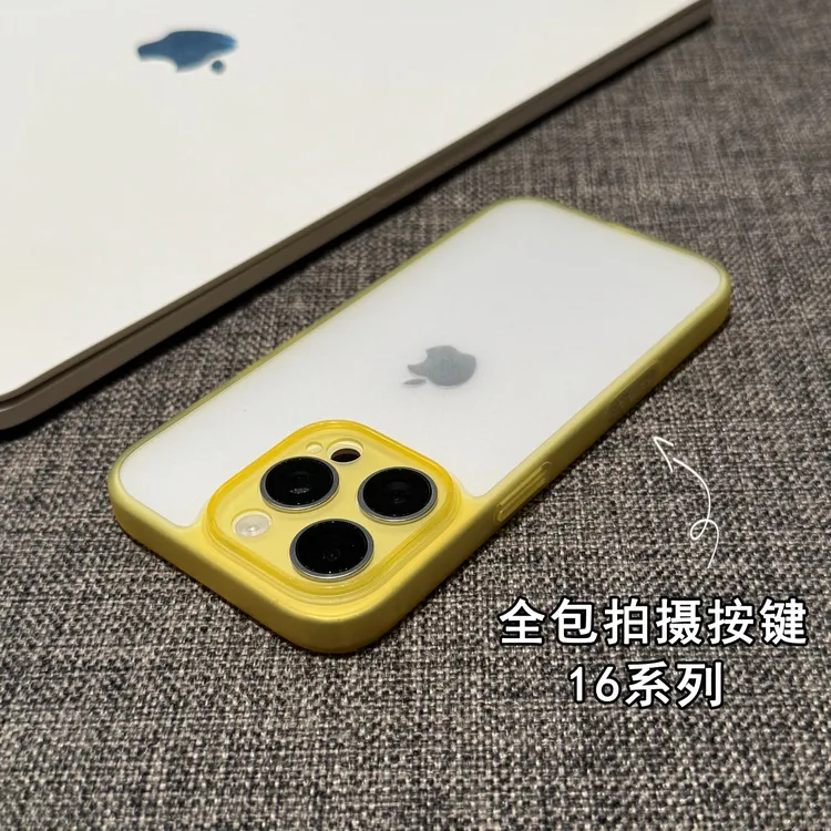 飞虎胜简约16相机按键适用苹果17/15超薄磨砂手机壳iPhone14/13软