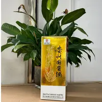 本卿酒纯粮酿造53度酱香型白酒 贵州国酱酒500ml单瓶卡盒装【1】