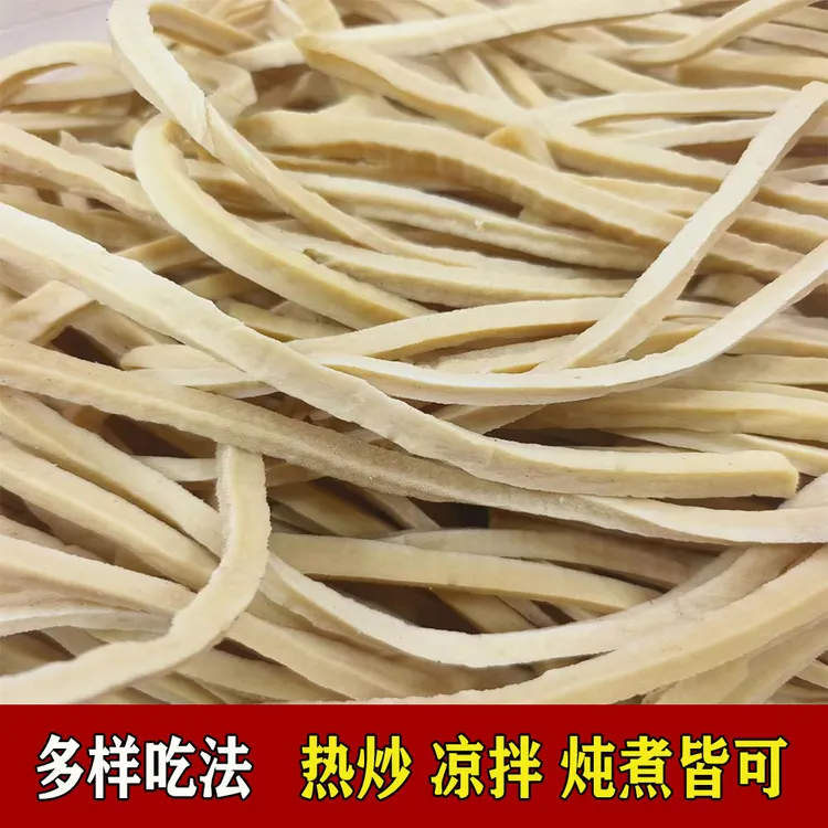 蔚县特产五香豆腐干 豆腐筋新鲜现发真空包装休闲零食豆干马老大