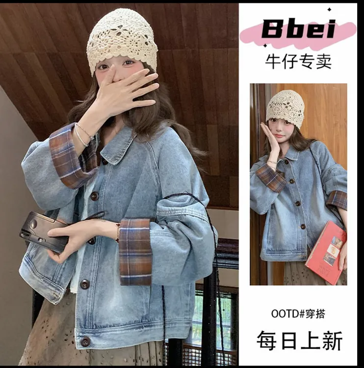 牛仔外套女2025秋季新款韩版格子拼接袖短款长袖宽松小个子夹克潮