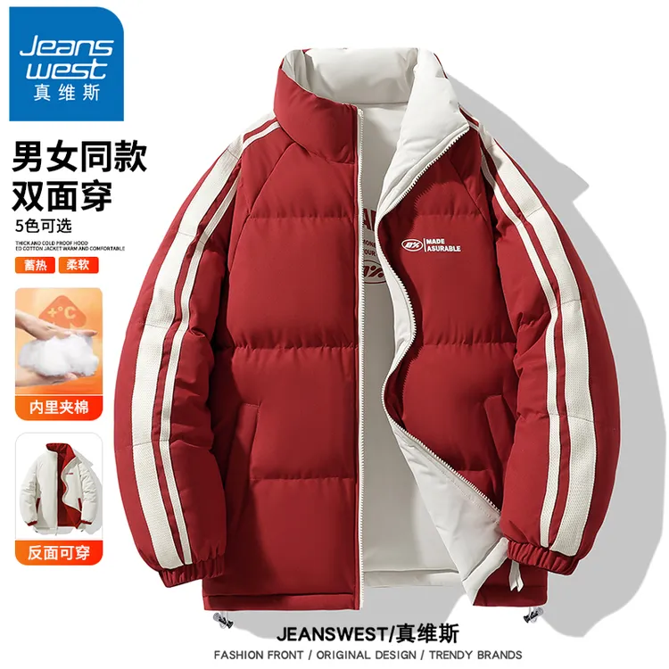 真维斯冬天双面穿棉衣男女防风防寒保暖面包服冬季潮流情侣款棉服