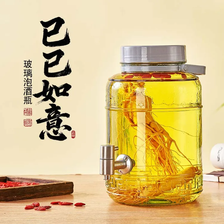 泡酒专用梅酒瓶带龙头玻璃密封罐带盖泡菜坛食品储存酒坛子高品质