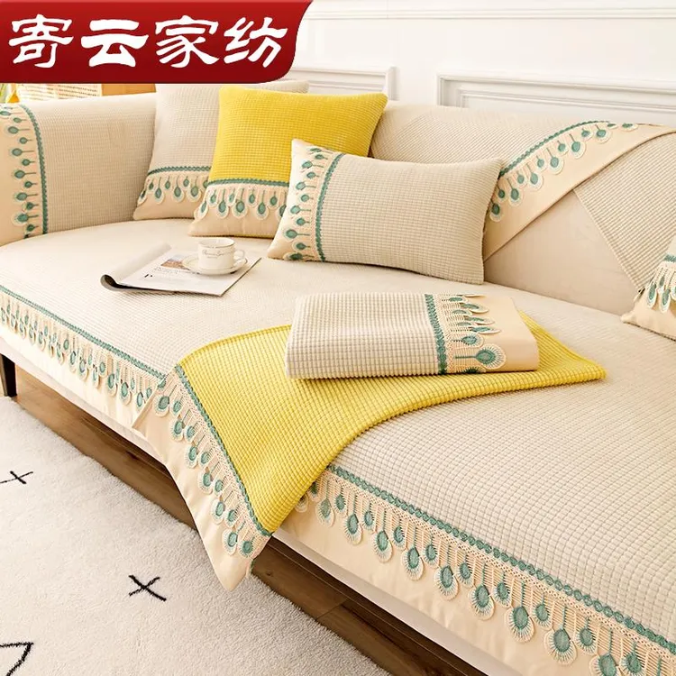 沙发垫四季通用防滑轻奢风坐垫子简约现代玉米粒沙发套罩盖布高档