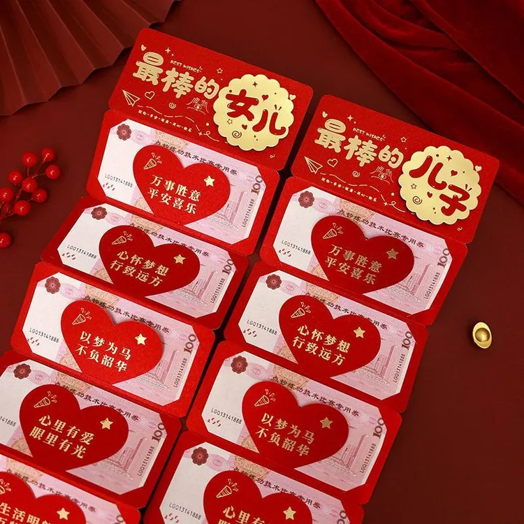18成人礼新款送最棒的儿子女儿宝贝中考高考专用奖励生日创意红