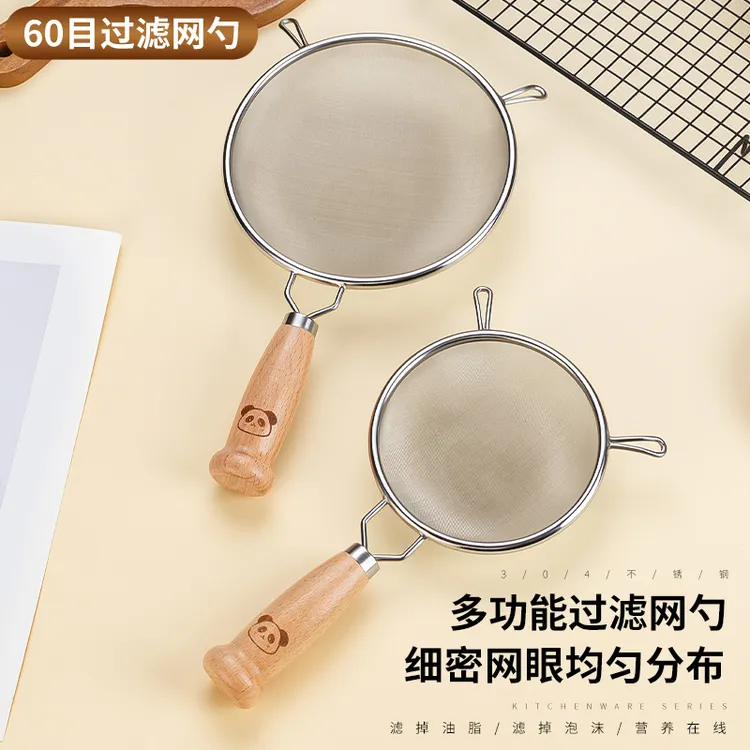 家用豆浆过滤网漏勺304不锈钢60目过滤网筛捞勺果汁中药面粉超细