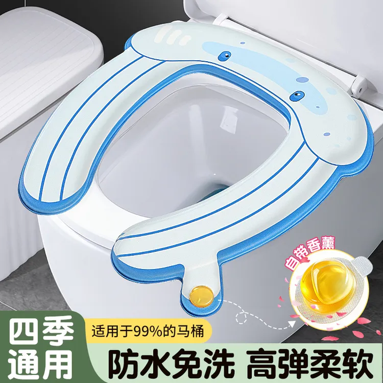 马桶垫防水粘贴式自带香熏新款厕所马桶圈四季通用免洗马桶坐便垫