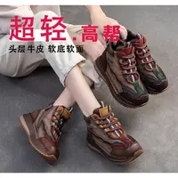 【恩祈高端手工-（高帮跟高4.5cm）-头层牛皮-轻便舒适】百搭潮流女鞋