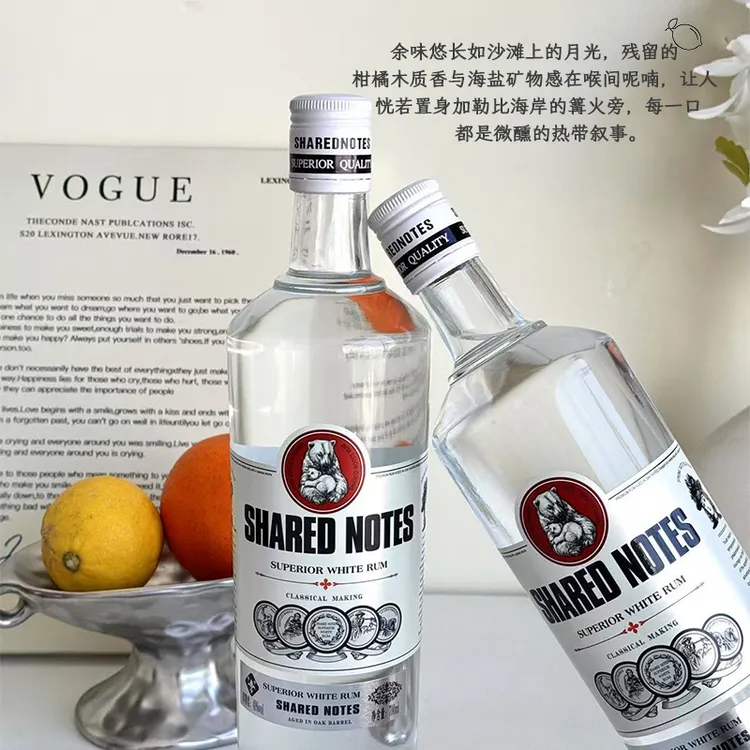 调酒基酒白朗姆酒700ml莫吉托鸡尾酒烘焙甘蔗酒40度洋酒