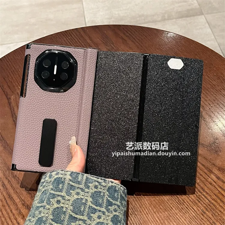 适用华为Mate XT/XTs三折叠非凡大师手机壳真皮带支架全包双中轴