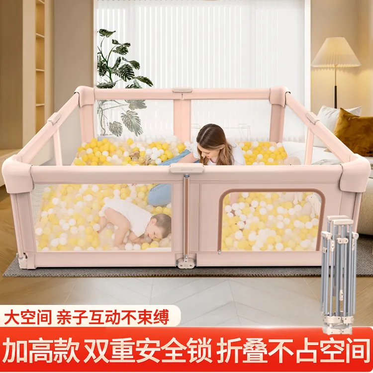 免安装一体可折叠围栏防摔宝宝婴儿游戏护栏家用室内爬爬垫安全