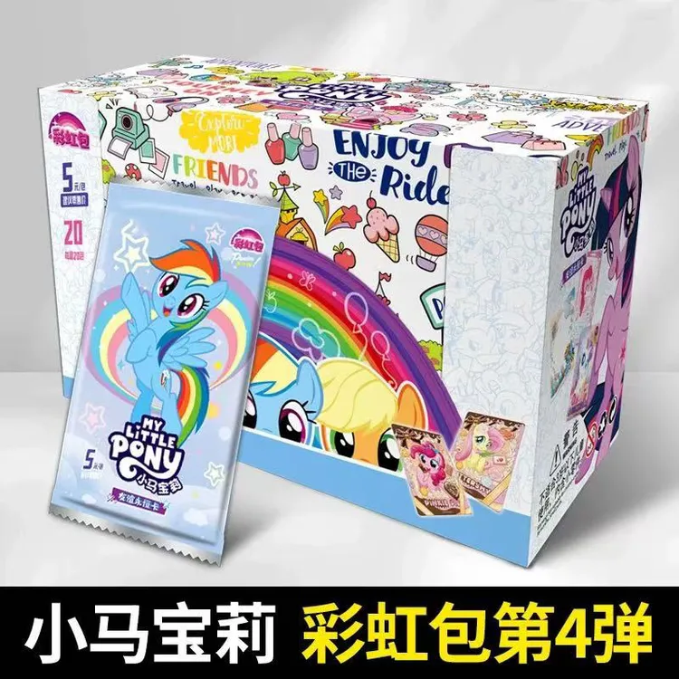 正版小马宝莉彩虹包辉月包趣影包友谊永恒卡片卡册UR公主卡牌全套