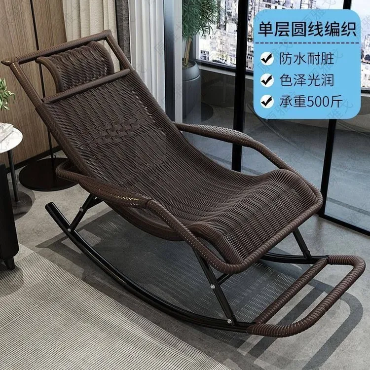 摇椅藤椅成人午睡躺椅客厅阳台懒人椅逍遥椅老人休闲摇摇椅藤摇