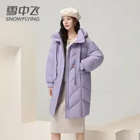 【飘带款式】雪中飞中长款女冬季新款时尚显瘦冬季羽绒服女款