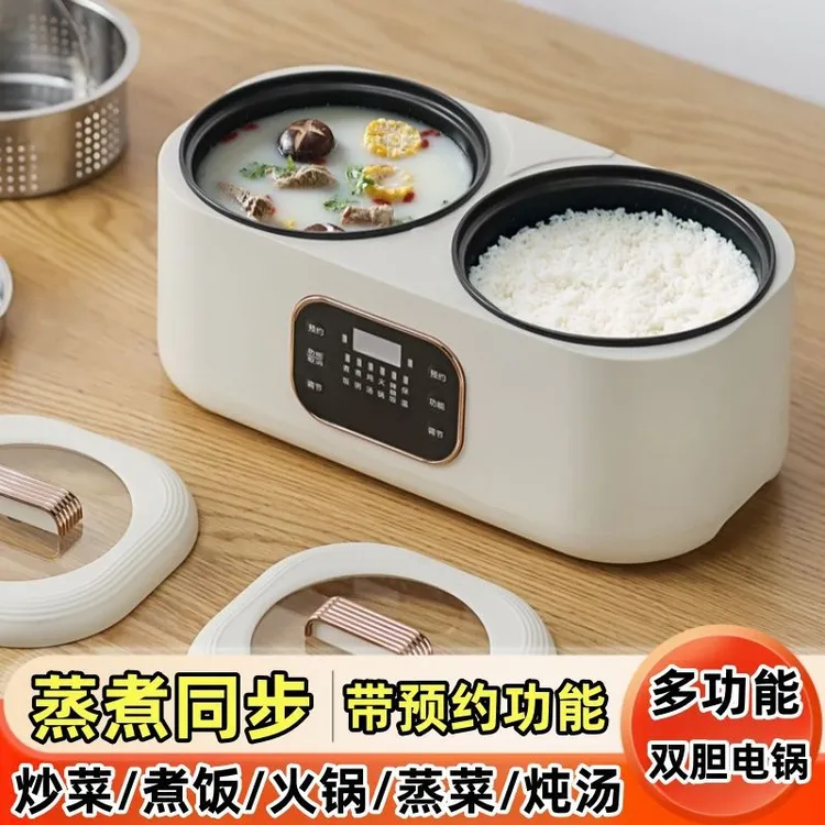 多功能微电脑操控陶晶不粘双层双胆电煮锅烤涮两吃可预约保温适合