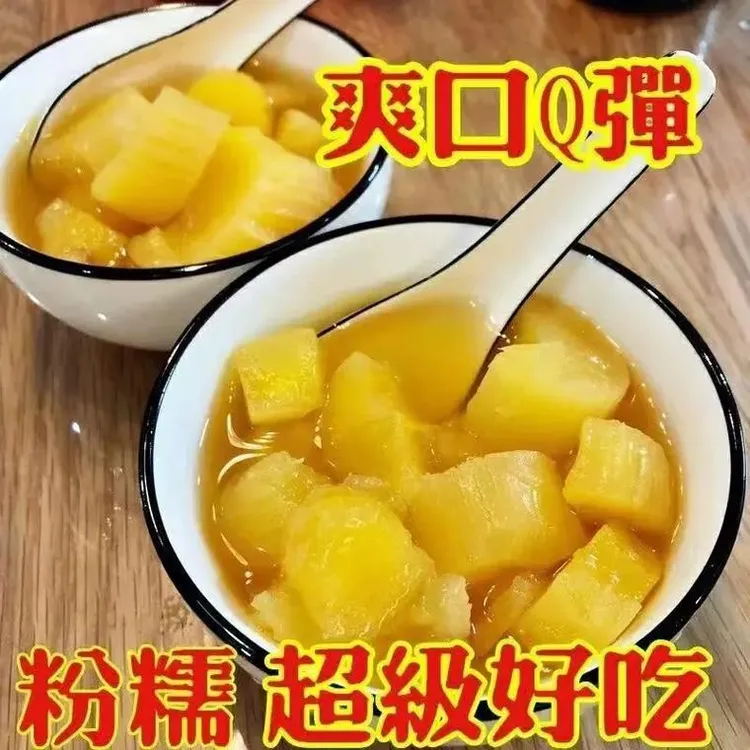 广西特产黄金木薯新鲜现挖现发口感细腻粉糯香甜糖水店同款