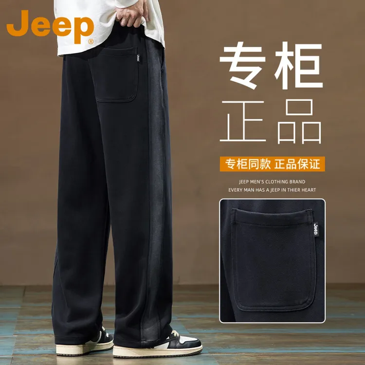 JEEP吉普黑色休闲裤男款秋冬款2024新款阔腿显瘦舒适宽松直筒裤子