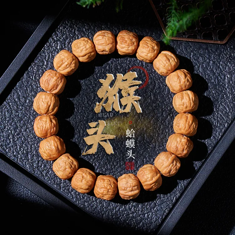 蛤蟆头猴头手串单圈