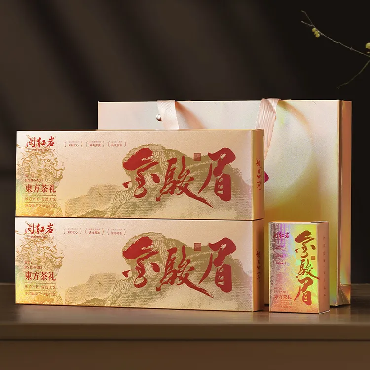 闽红岩 武夷山桐木关核心产区特级金骏眉50g*4盒