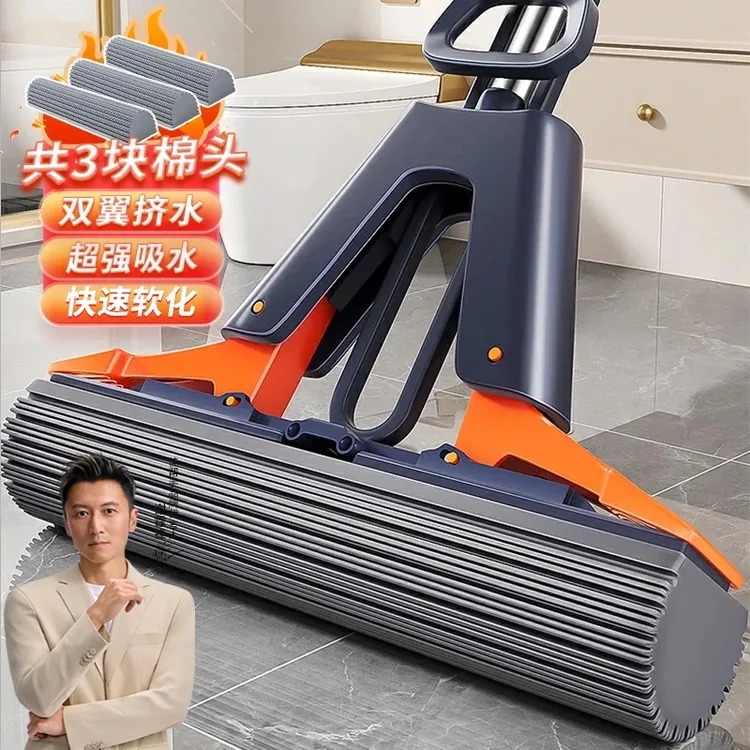 佳帮手胶棉拖把海绵多功能免手洗对折挤水新款一拖净拖地神器拖布