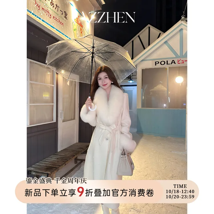 AZZHEN一周年10/18-10/20【许你耀眼】苏力高支羊毛珍珠狐狸毛大衣