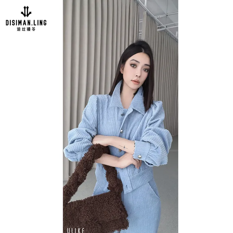 迪丝嫚苓蓝色套装长袖气质时尚休闲百搭秋季显瘦原创设计小众优雅