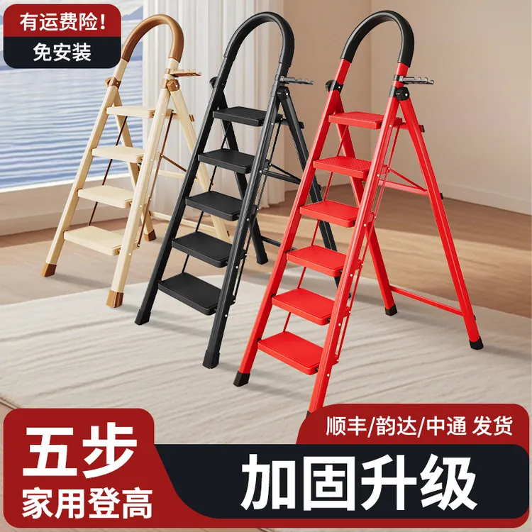 [五步梯]家用折叠梯楼梯爬梯凳轻便扶手梯加厚人字梯装修多功能梯