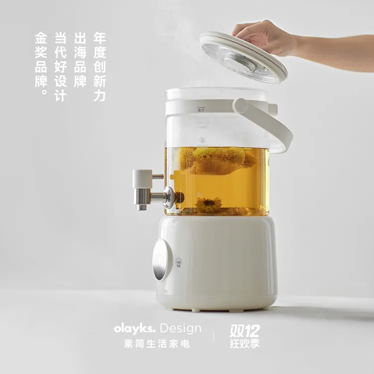 olayks立时畅销日韩养生壶多功能保温煮茶器花茶大容量商务接待