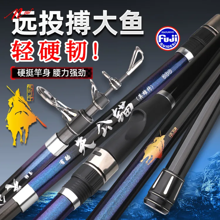 关公锚英雄传锚鱼竿轻量化锚竿高碳轻硬挺锚竿伸缩锚鱼竿巨物远投