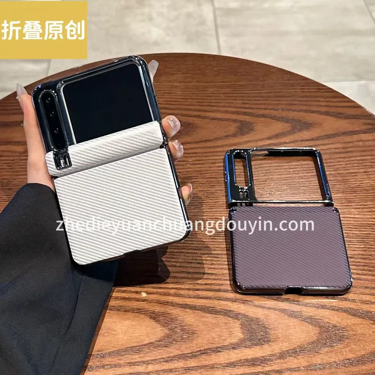 适用华为purax手机壳purax典藏版折叠屏电镀碳纤维纹铰链全包防摔