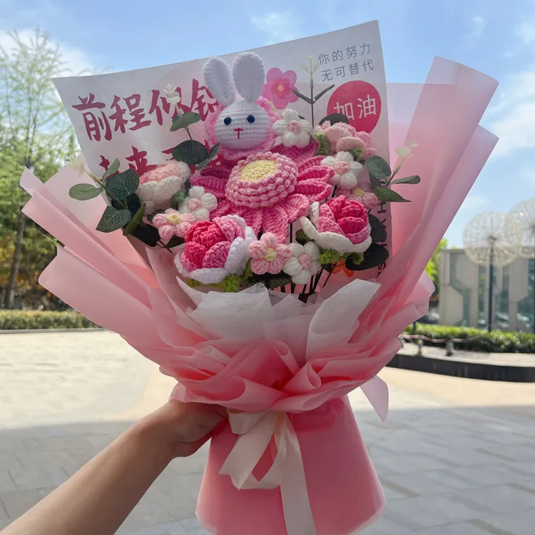成品毛线毕业季向日葵花束手工编织花创意生日礼物老师上岸礼物