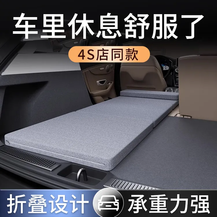 高端汽车床垫车载睡觉神器车上后排睡垫后座折叠床车内婴儿睡床