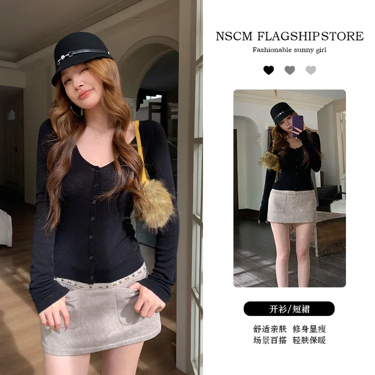 NSCM秋季新款独特漂亮小衫美式复古修身开衫长袖t恤高腰气质短裙