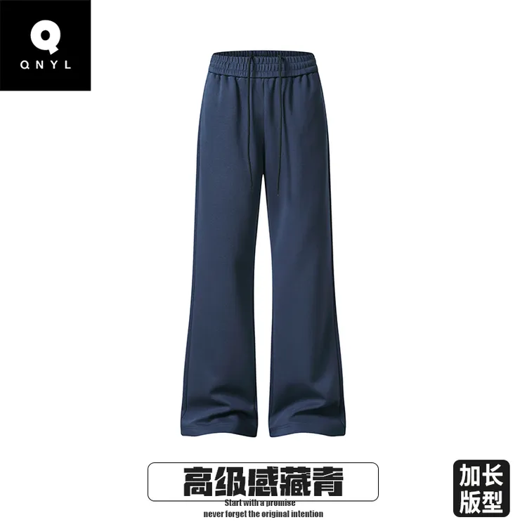 美式藏青色松弛感休闲裤男秋季加厚运动卫裤垂感长裤高个子加长版