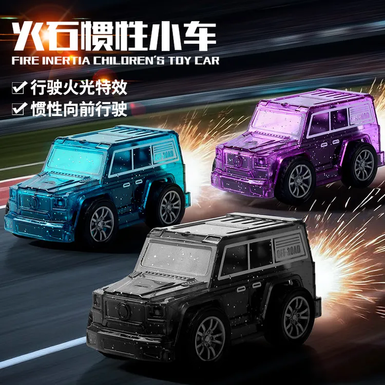 新款火石惯性炫酷特效小汽车玩具车回力宝宝男孩益智男女滑行车
