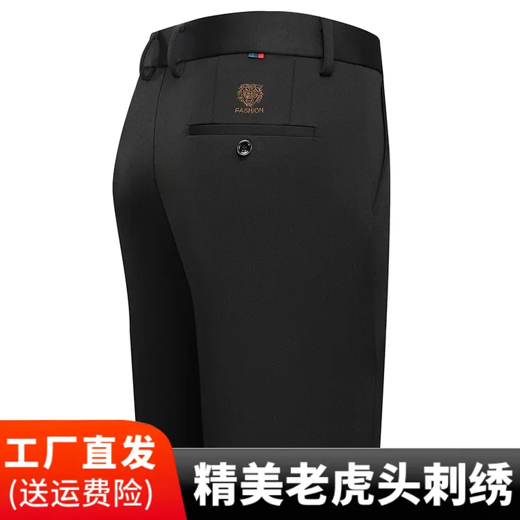 萨奴威秋冬厚款老虎头刺绣商务休闲裤冬季加绒加厚爸爸装免烫长裤