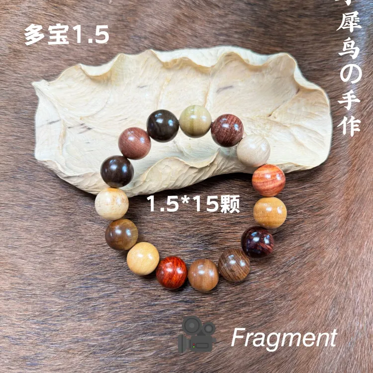 木犀鸟多多宝天然实木精工木制匠心手作木艺品