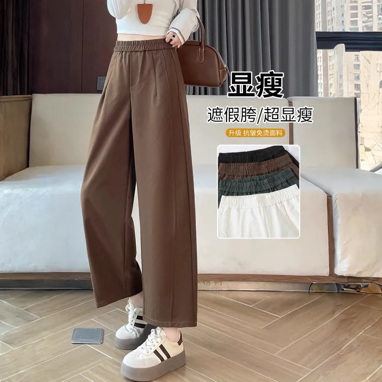 窄版直筒裤女春秋高腰显瘦裤子九分裤洋气镰刀休闲气球八分阔腿裤