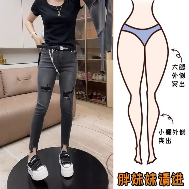 Aimeerosa/艾洛莎黑灰色九分破洞牛仔裤女2025夏季显瘦小脚烟管裤