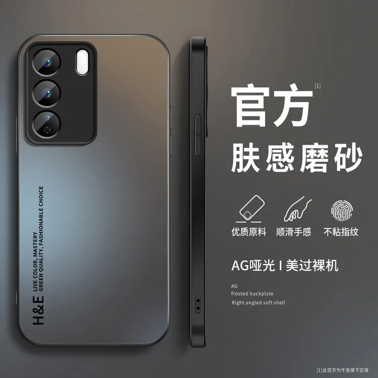 适用vivos17pro手机壳新款s17磨砂硅胶英文s17e防摔全包s17t外壳
