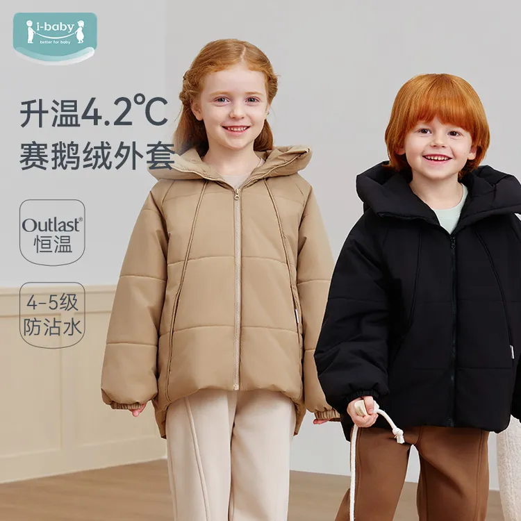 ibaby秋冬新款宝宝加厚外套太空气凝胶调温小学生女6-12岁外套